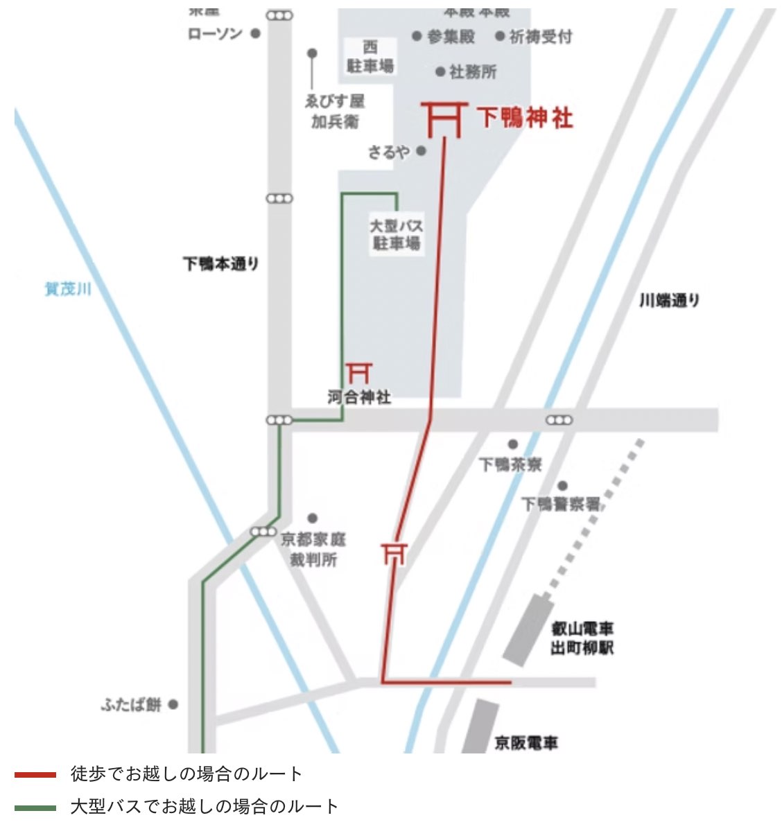 【京都下鴨神社】世界遺產賀茂御祖神社、糺之森散步、河合神社美人祈願與人氣刺繡御守 @兔兒毛毛姊妹花 【京都下鴨神社】世界遺產賀茂御祖神社、糺之森散步、河合神社美人祈願與人氣刺繡御守 @兔兒毛毛姊妹花