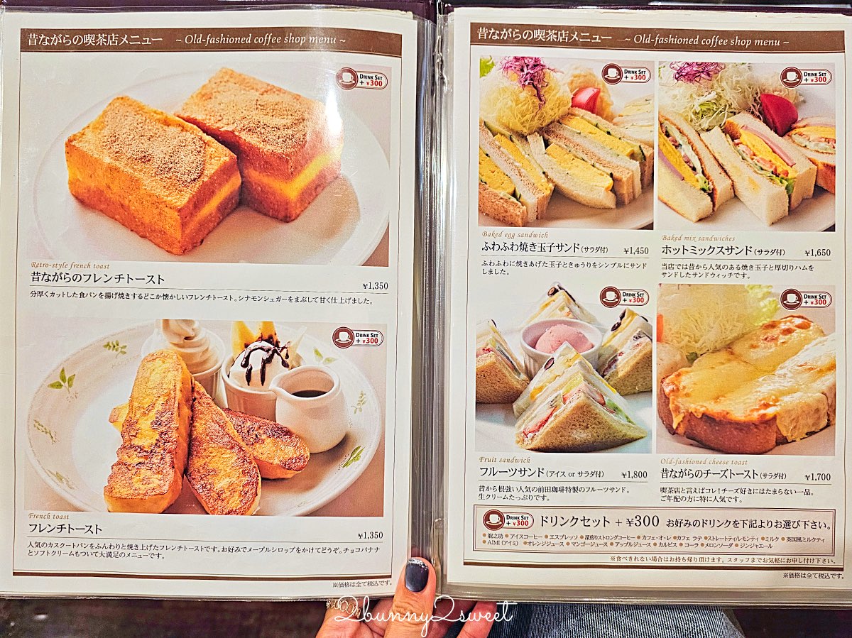 【前田珈琲】京都喫茶店推薦：50年老字號早餐咖啡，厚蛋玉子三明治＋復古洋食一次滿足 @兔兒毛毛姊妹花