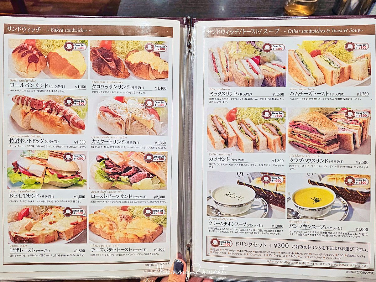 【前田珈琲】京都喫茶店推薦：50年老字號早餐咖啡，厚蛋玉子三明治＋復古洋食一次滿足 @兔兒毛毛姊妹花