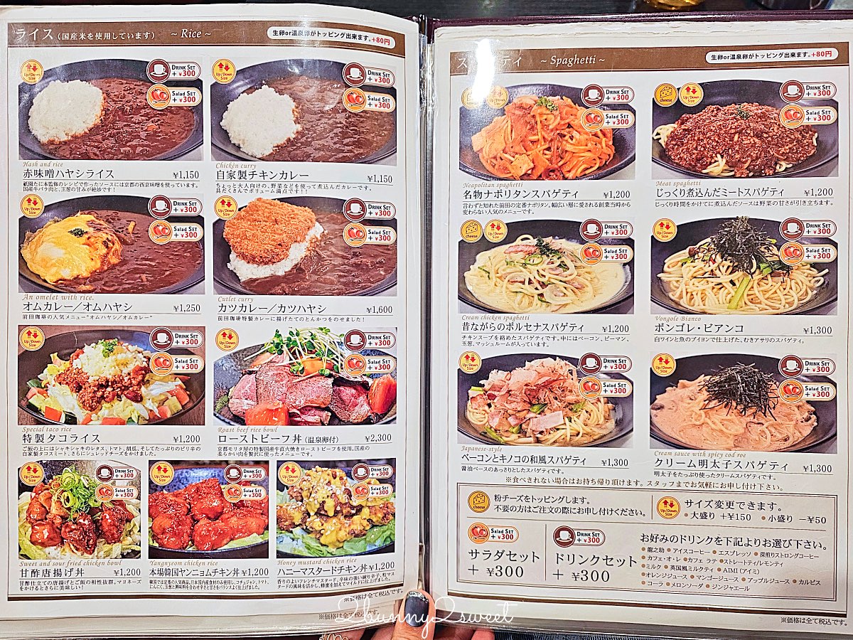 【前田珈琲】京都喫茶店推薦：50年老字號早餐咖啡，厚蛋玉子三明治＋復古洋食一次滿足 @兔兒毛毛姊妹花