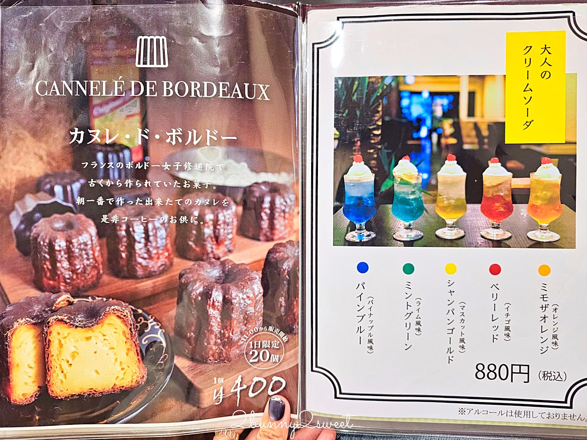 【前田珈琲】京都喫茶店推薦：50年老字號早餐咖啡，厚蛋玉子三明治＋復古洋食一次滿足 @兔兒毛毛姊妹花