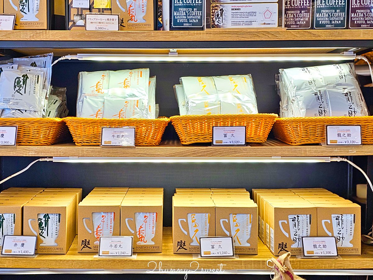 【前田珈琲】京都喫茶店推薦:50年老字號早餐咖啡,厚蛋玉子三明治+復古洋食一次滿足 @兔兒毛毛姊妹花 【前田珈琲】京都喫茶店推薦:50年老字號早餐咖啡,厚蛋玉子三明治+復古洋食一次滿足 @兔兒毛毛姊妹花