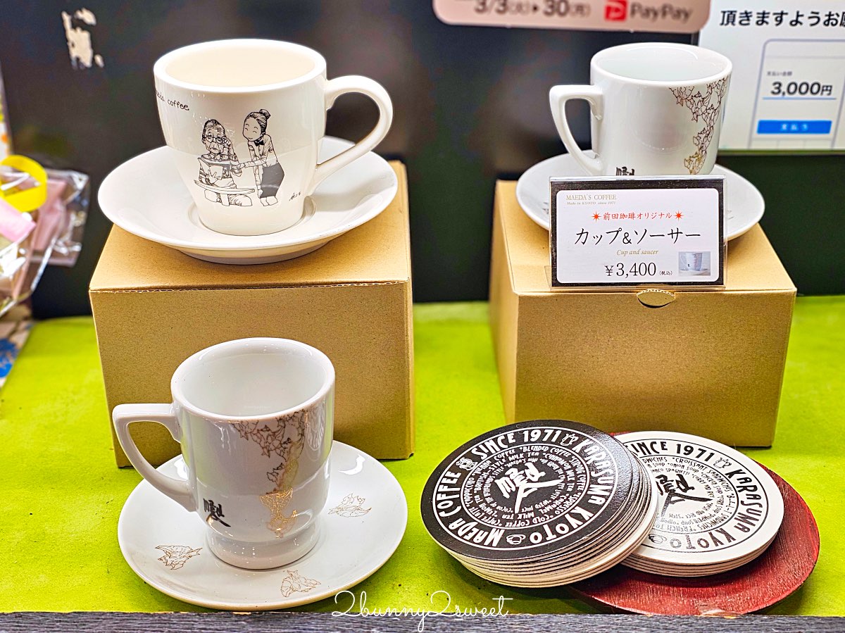 【前田珈琲】京都喫茶店推薦：50年老字號早餐咖啡，厚蛋玉子三明治＋復古洋食一次滿足 @兔兒毛毛姊妹花