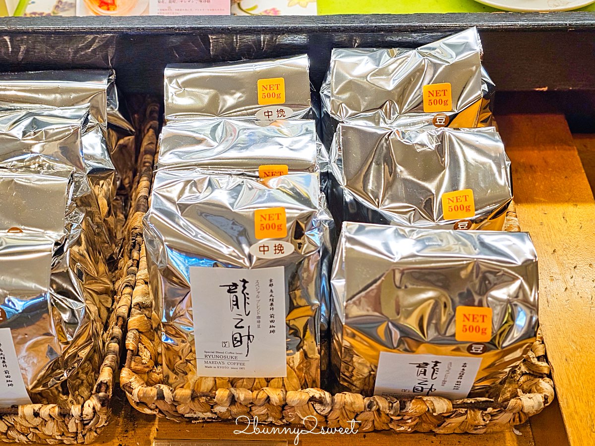 【前田珈琲】京都喫茶店推薦:50年老字號早餐咖啡,厚蛋玉子三明治+復古洋食一次滿足 @兔兒毛毛姊妹花 【前田珈琲】京都喫茶店推薦:50年老字號早餐咖啡,厚蛋玉子三明治+復古洋食一次滿足 @兔兒毛毛姊妹花