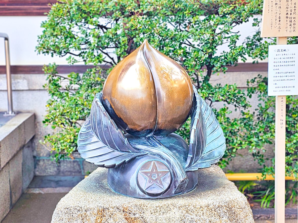 【京都晴明神社一条戻橋】陰陽師神社、河津櫻早櫻景點、五芒星御守與櫻花御守一次看 @兔兒毛毛姊妹花 【京都晴明神社一条戻橋】陰陽師神社、河津櫻早櫻景點、五芒星御守與櫻花御守一次看 @兔兒毛毛姊妹花