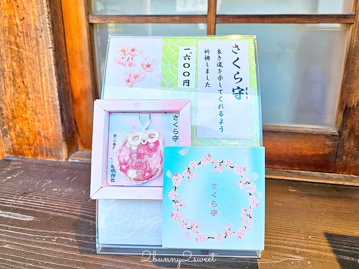 【京都晴明神社一条戻橋】陰陽師神社、河津櫻早櫻景點、五芒星御守與櫻花御守一次看 @兔兒毛毛姊妹花