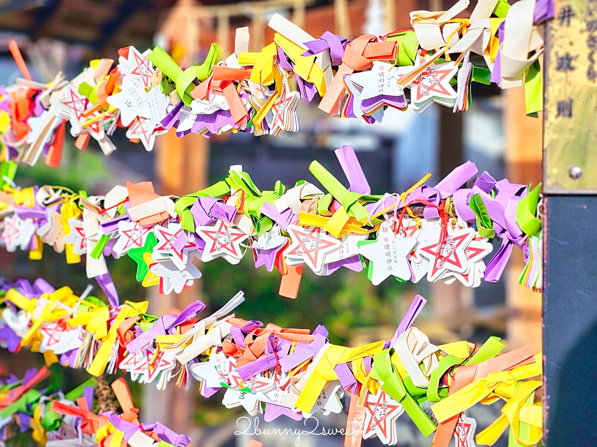 【京都晴明神社一条戻橋】陰陽師神社、河津櫻早櫻景點、五芒星御守與櫻花御守一次看 @兔兒毛毛姊妹花 【京都晴明神社一条戻橋】陰陽師神社、河津櫻早櫻景點、五芒星御守與櫻花御守一次看 @兔兒毛毛姊妹花