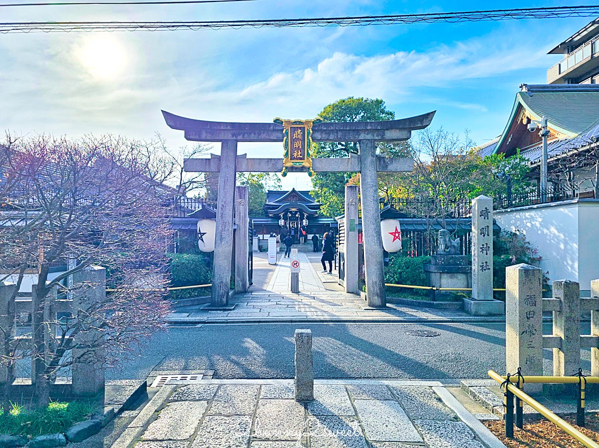 【京都晴明神社一条戻橋】陰陽師神社、河津櫻早櫻景點、五芒星御守與櫻花御守一次看 @兔兒毛毛姊妹花 【京都晴明神社一条戻橋】陰陽師神社、河津櫻早櫻景點、五芒星御守與櫻花御守一次看 @兔兒毛毛姊妹花