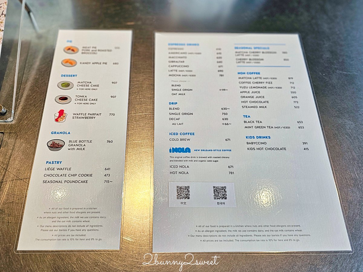 【藍瓶咖啡 京都六角店 Blue Bottle Coffee Kyoto Rokkaku】町家老屋＋自行車行共存，二樓木窗座位太有京都感 @兔兒毛毛姊妹花