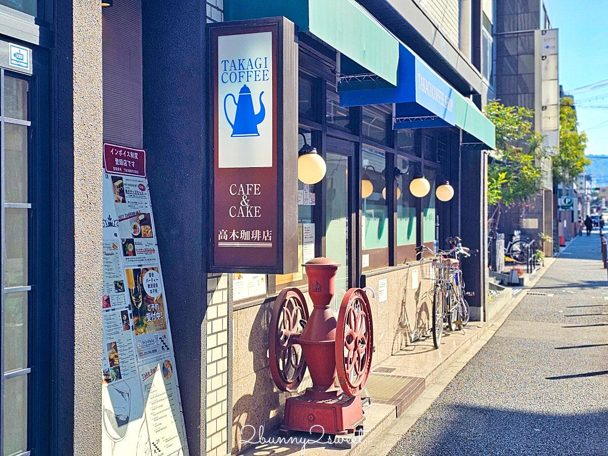 【KOKO酒店 京都四條烏丸】近地鐵站、房價超便宜京都住宿！四條烏丸高CP值飯店推薦 @兔兒毛毛姊妹花