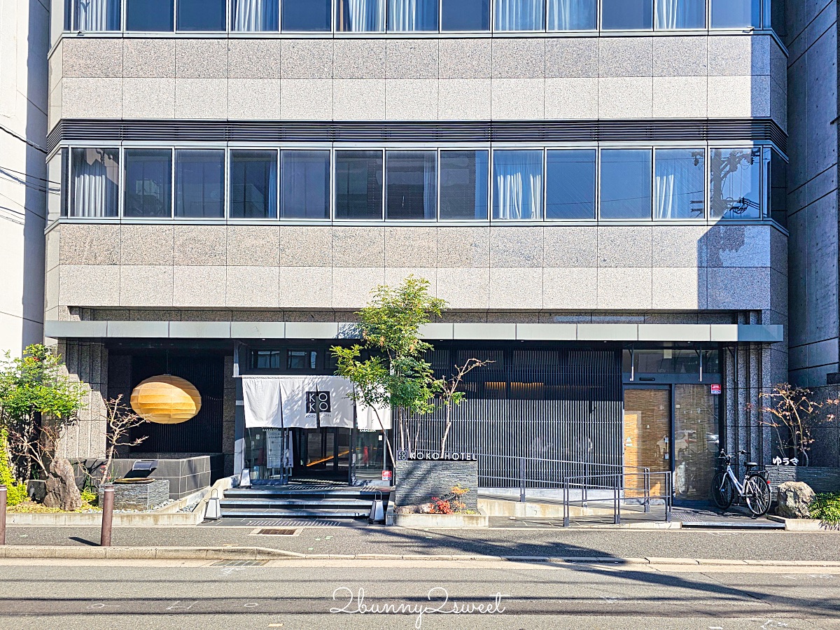 【KOKO酒店 京都四條烏丸】近地鐵站、房價超便宜京都住宿！四條烏丸高CP值飯店推薦 @兔兒毛毛姊妹花