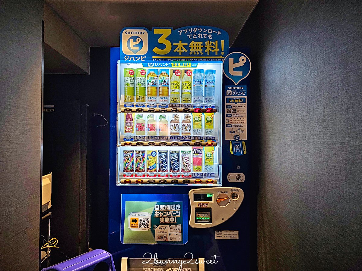 【KOKO酒店 京都四條烏丸】近地鐵站、房價超便宜京都住宿！四條烏丸高CP值飯店推薦 @兔兒毛毛姊妹花