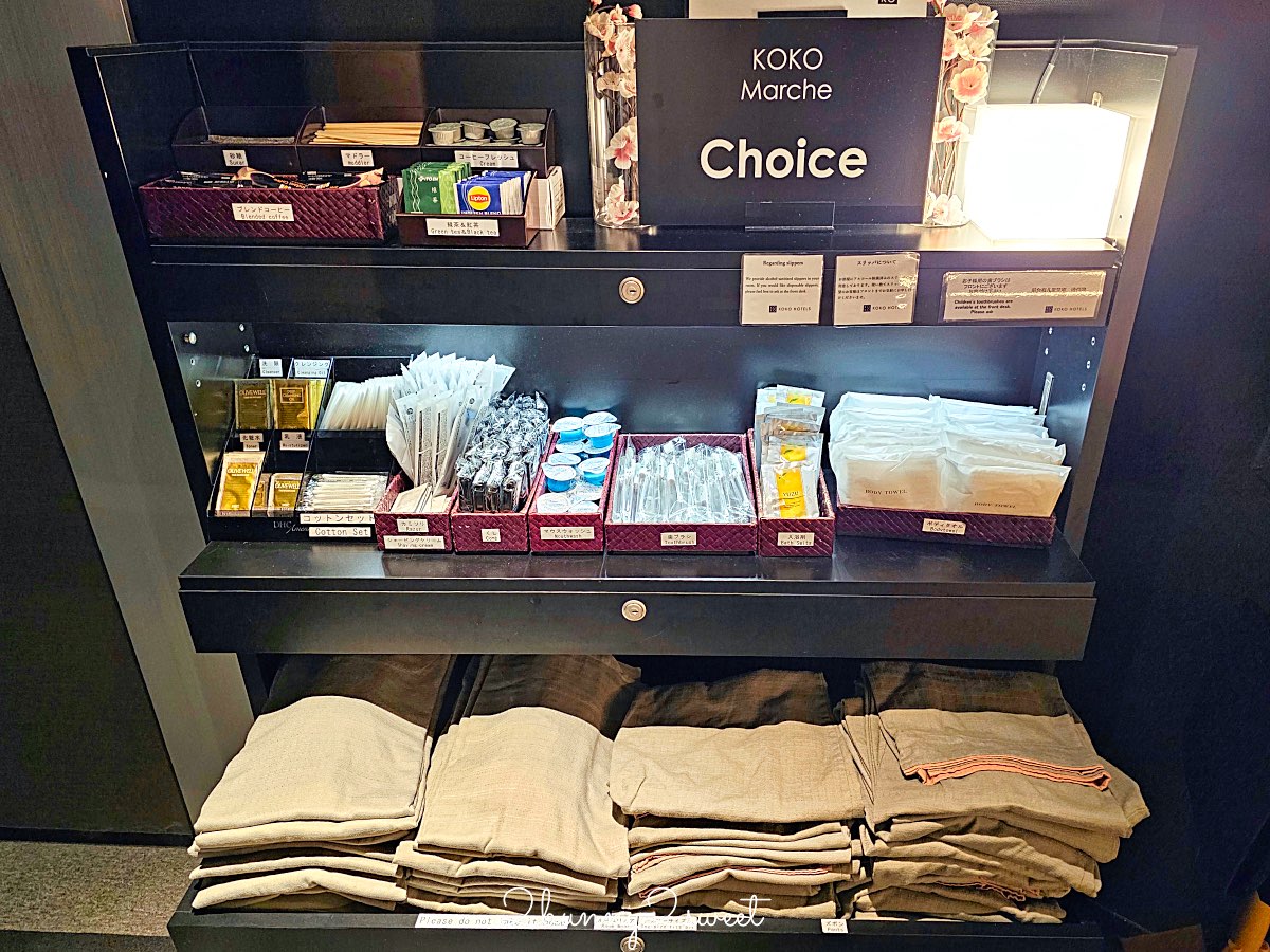 【KOKO酒店 京都四條烏丸】近地鐵站、房價超便宜京都住宿！四條烏丸高CP值飯店推薦 @兔兒毛毛姊妹花