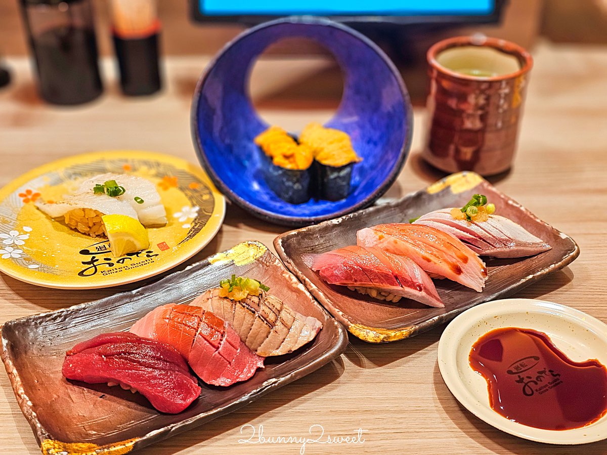 【廻転鮨 銀座おのでら 大阪店】銀座米其林壽司店平價版分店,心齋橋必吃壽司、黑鮪魚太強 @兔兒毛毛姊妹花 【廻転鮨 銀座おのでら 大阪店】銀座米其林壽司店平價版分店,心齋橋必吃壽司、黑鮪魚太強 @兔兒毛毛姊妹花