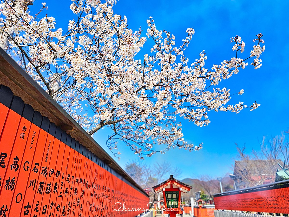 【京都車折神社】藝能神社+早櫻秘境!從二月底一路賞櫻到四月,嵐山旁必訪神社 @兔兒毛毛姊妹花 【京都車折神社】藝能神社+早櫻秘境!從二月底一路賞櫻到四月,嵐山旁必訪神社 @兔兒毛毛姊妹花