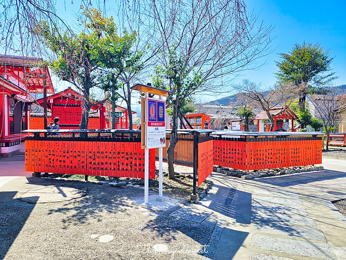 【京都車折神社】藝能神社+早櫻秘境!從二月底一路賞櫻到四月,嵐山旁必訪神社 @兔兒毛毛姊妹花 【京都車折神社】藝能神社+早櫻秘境!從二月底一路賞櫻到四月,嵐山旁必訪神社 @兔兒毛毛姊妹花