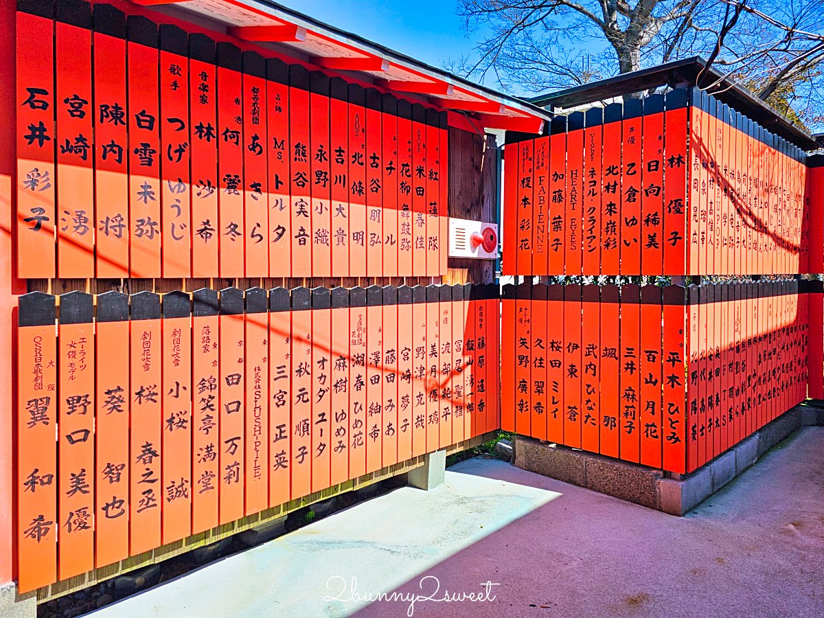 【京都車折神社】藝能神社+早櫻秘境!從二月底一路賞櫻到四月,嵐山旁必訪神社 @兔兒毛毛姊妹花 【京都車折神社】藝能神社+早櫻秘境!從二月底一路賞櫻到四月,嵐山旁必訪神社 @兔兒毛毛姊妹花
