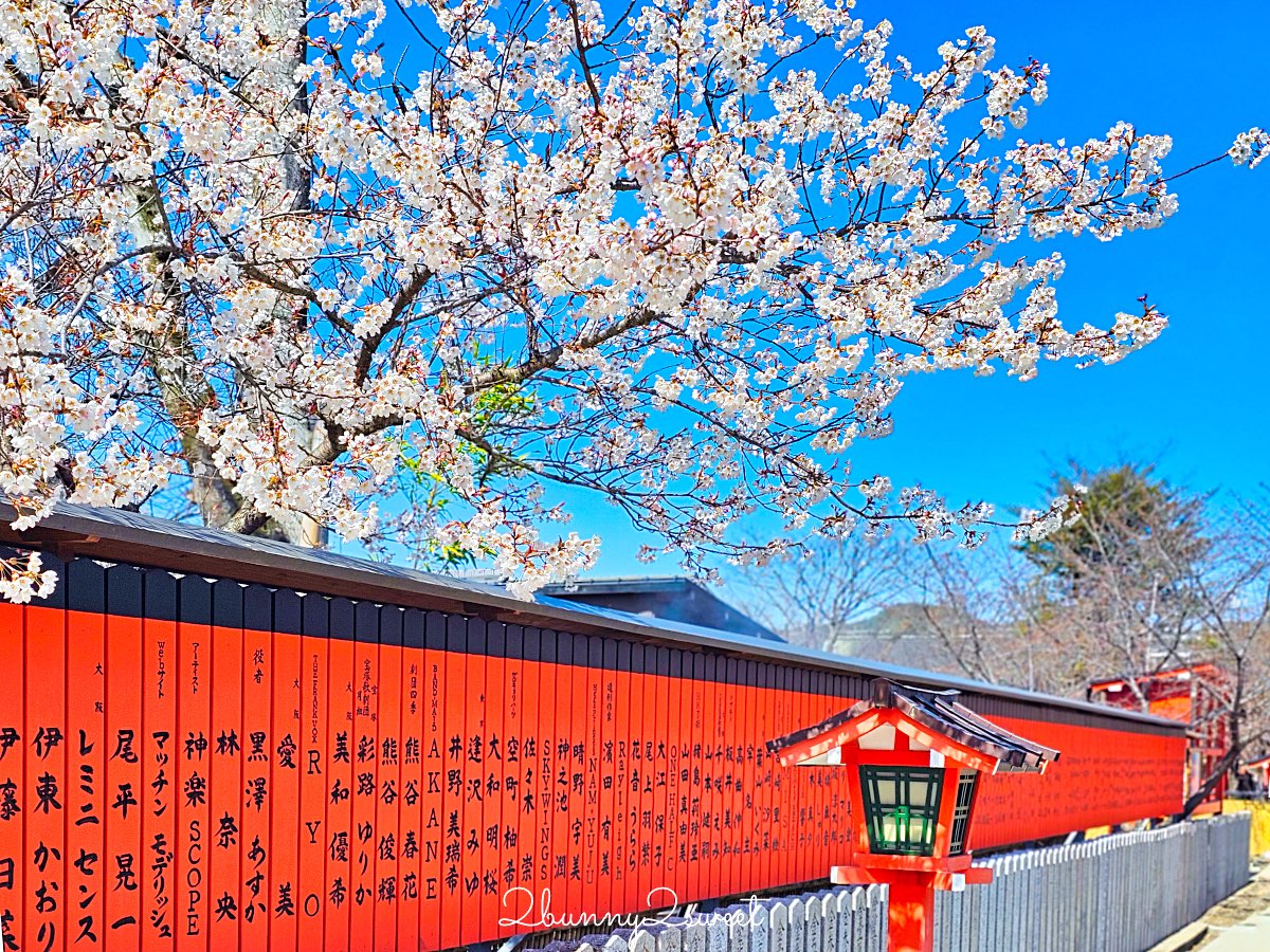 【京都車折神社】藝能神社＋早櫻秘境！從二月底一路賞櫻到四月，嵐山旁必訪神社 @兔兒毛毛姊妹花