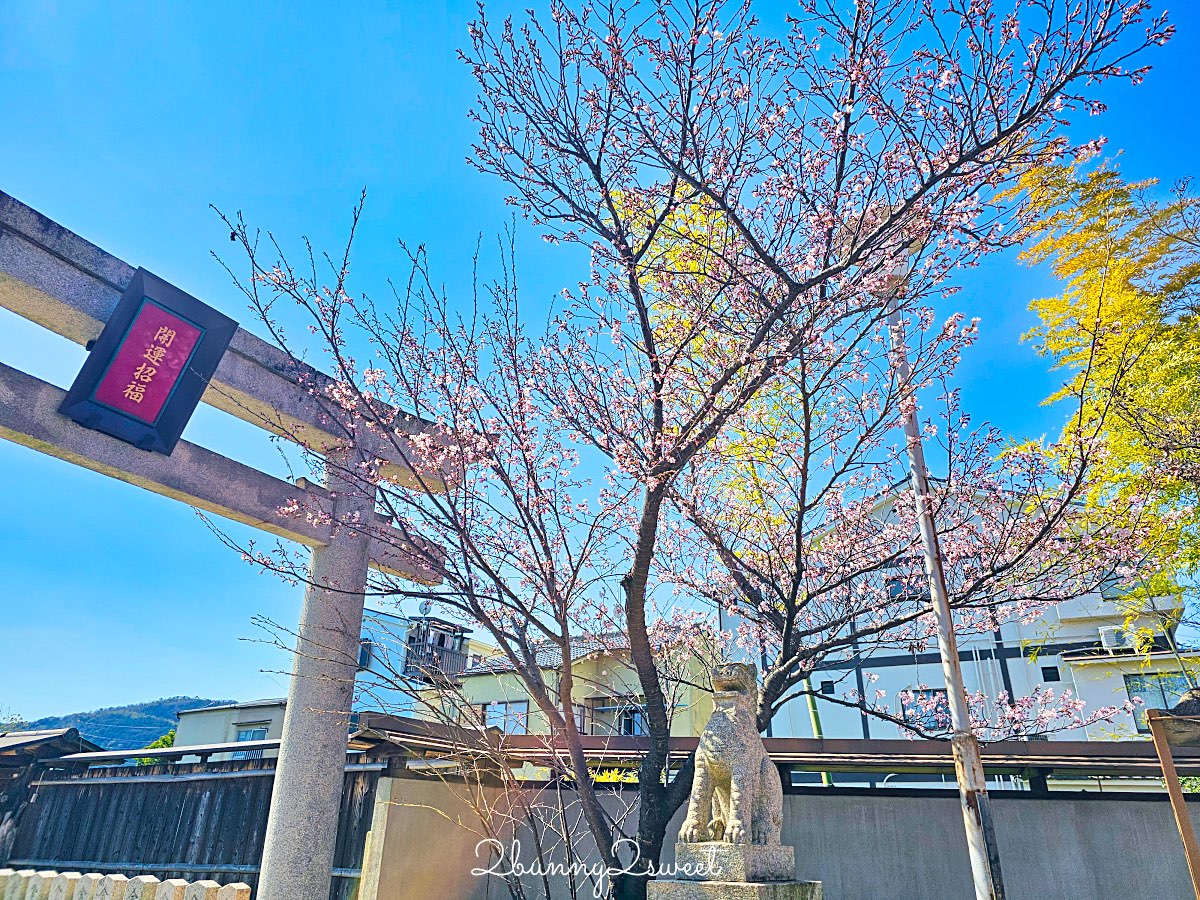 【京都車折神社】藝能神社+早櫻秘境!從二月底一路賞櫻到四月,嵐山旁必訪神社 @兔兒毛毛姊妹花 【京都車折神社】藝能神社+早櫻秘境!從二月底一路賞櫻到四月,嵐山旁必訪神社 @兔兒毛毛姊妹花