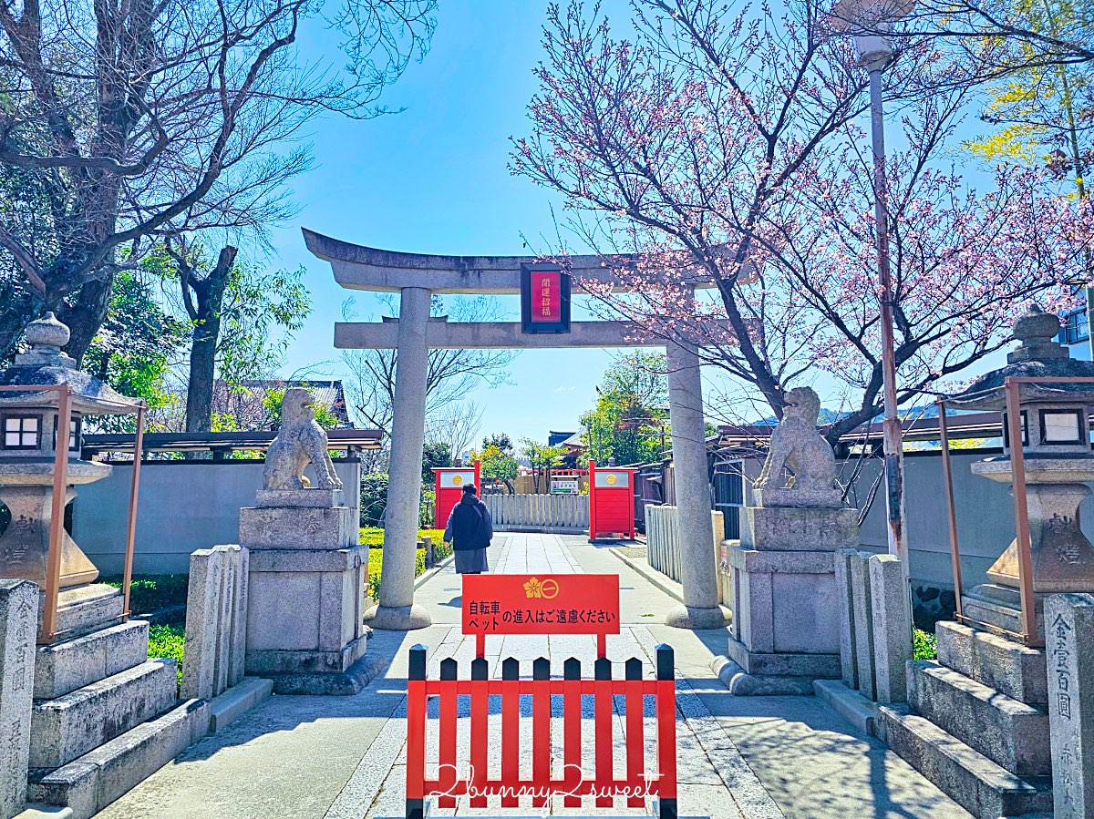 【京都車折神社】藝能神社+早櫻秘境!從二月底一路賞櫻到四月,嵐山旁必訪神社 @兔兒毛毛姊妹花 【京都車折神社】藝能神社+早櫻秘境!從二月底一路賞櫻到四月,嵐山旁必訪神社 @兔兒毛毛姊妹花