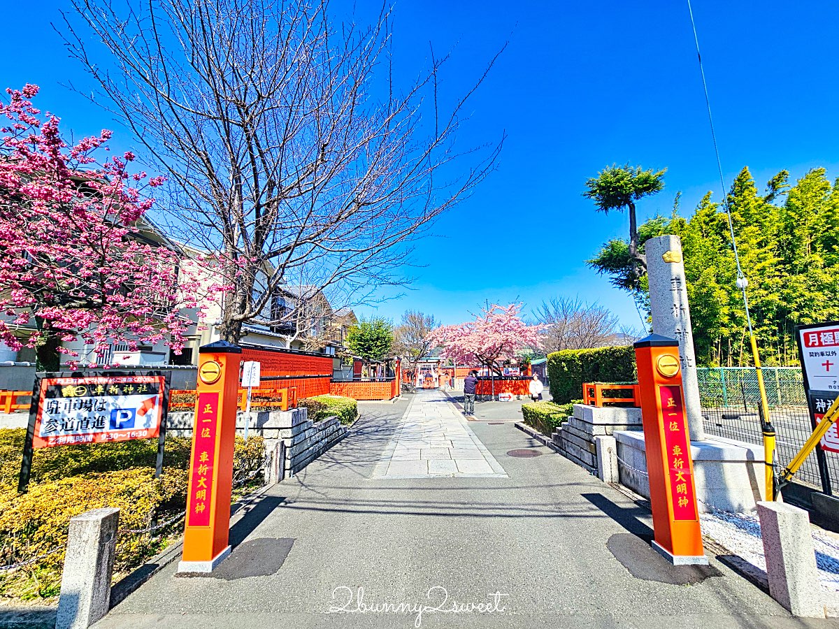 【京都車折神社】藝能神社+早櫻秘境!從二月底一路賞櫻到四月,嵐山旁必訪神社 @兔兒毛毛姊妹花 【京都車折神社】藝能神社+早櫻秘境!從二月底一路賞櫻到四月,嵐山旁必訪神社 @兔兒毛毛姊妹花