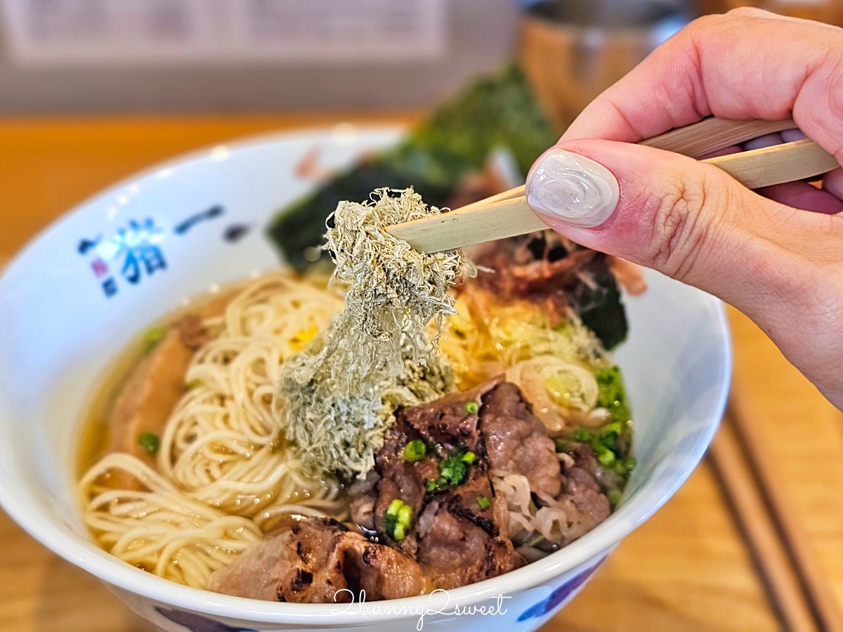 【麵屋 豬一 離れ】京都拉麵推薦：米其林必比登清湯系拉麵，A4黑毛和牛白醬油一吃就記住 @兔兒毛毛姊妹花