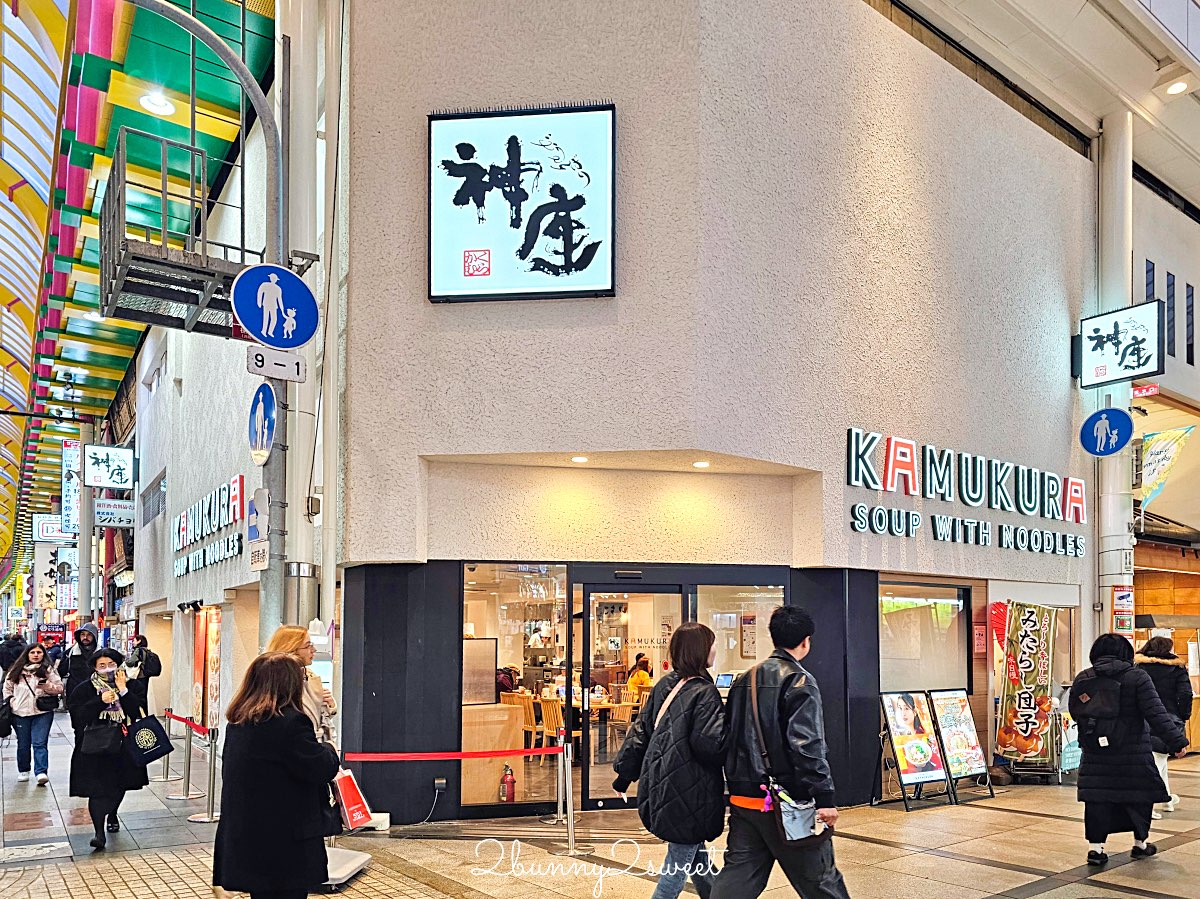 【神座拉麵 どうとんぼり神座】大阪美食必吃關西第一名拉麵，蔬菜秘製湯底、季節限定柚子拉麵 @兔兒毛毛姊妹花