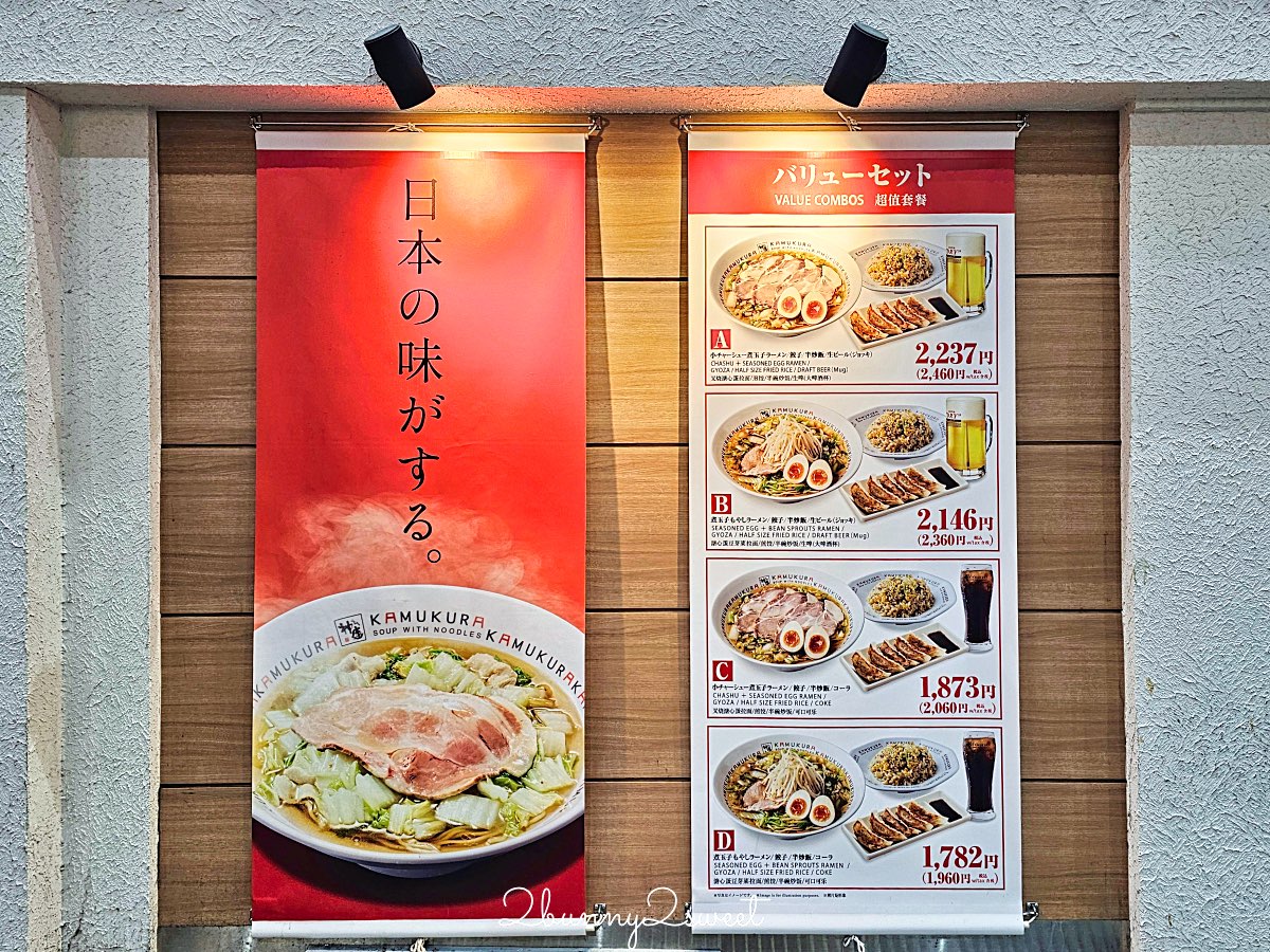 【神座拉麵 どうとんぼり神座】大阪美食必吃關西第一名拉麵，蔬菜秘製湯底、季節限定柚子拉麵 @兔兒毛毛姊妹花