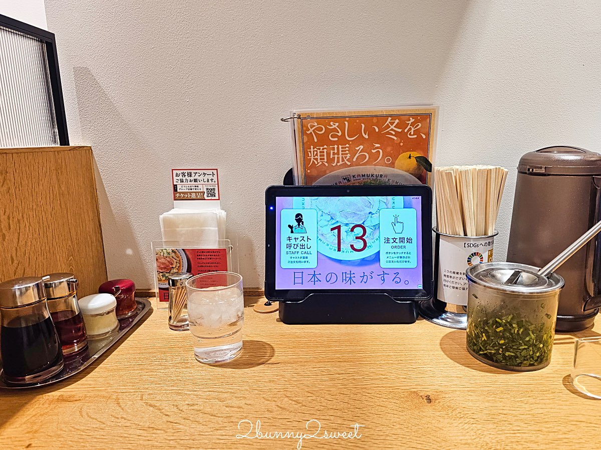 【神座拉麵 どうとんぼり神座】大阪美食必吃關西第一名拉麵，蔬菜秘製湯底、季節限定柚子拉麵 @兔兒毛毛姊妹花