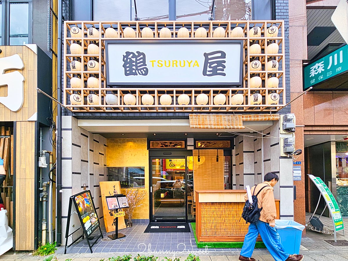 【大阪日本橋鶴屋 TSURUYA】黑門市場旁高CP值和牛壽喜燒/涮涮鍋！1980円一人一鍋午餐太狂 @兔兒毛毛姊妹花
