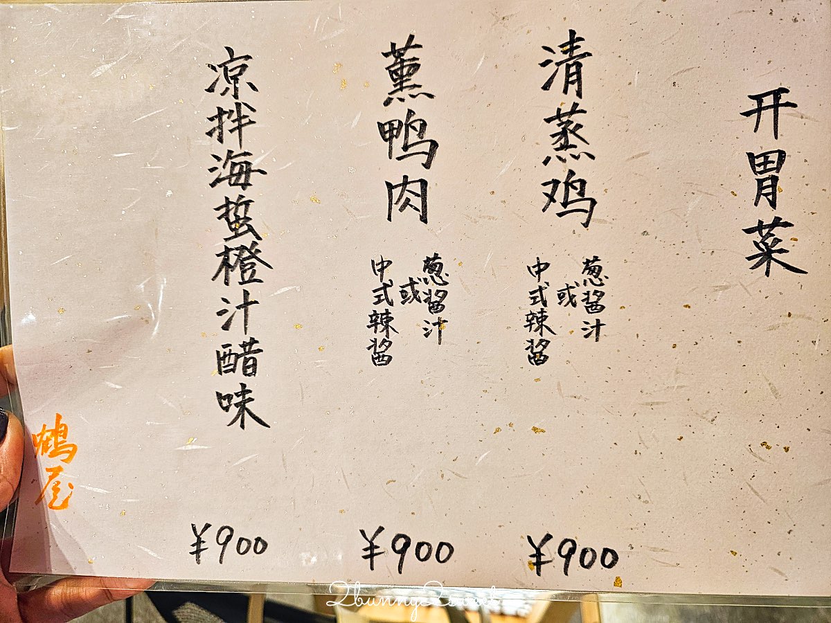【大阪日本橋鶴屋 TSURUYA】黑門市場旁高CP值和牛壽喜燒/涮涮鍋！1980円一人一鍋午餐太狂 @兔兒毛毛姊妹花