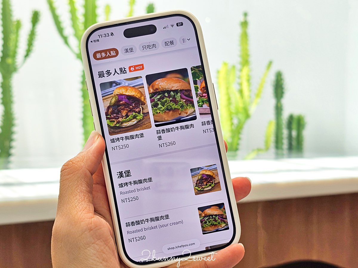 【WEDO | WE-DO burger 溫度漢堡】松山美食推薦!小巨蛋附近必吃燻烤牛胸肉漢堡、手撕肉系漢堡 @兔兒毛毛姊妹花 【WEDO | WE-DO burger 溫度漢堡】松山美食推薦!小巨蛋附近必吃燻烤牛胸肉漢堡、手撕肉系漢堡 @兔兒毛毛姊妹花