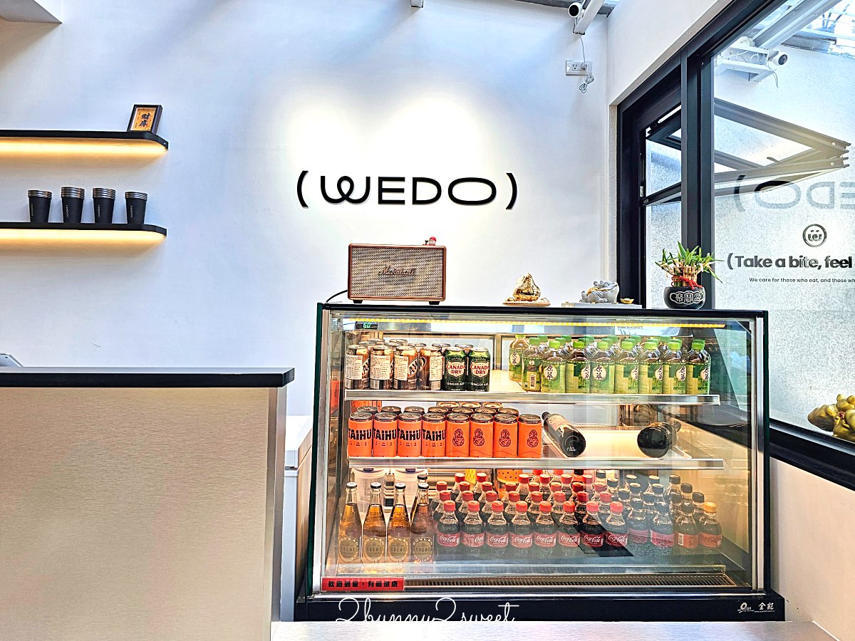 【WEDO | WE-DO burger 溫度漢堡】松山美食推薦！小巨蛋附近必吃燻烤牛胸肉漢堡、手撕肉系漢堡 @兔兒毛毛姊妹花