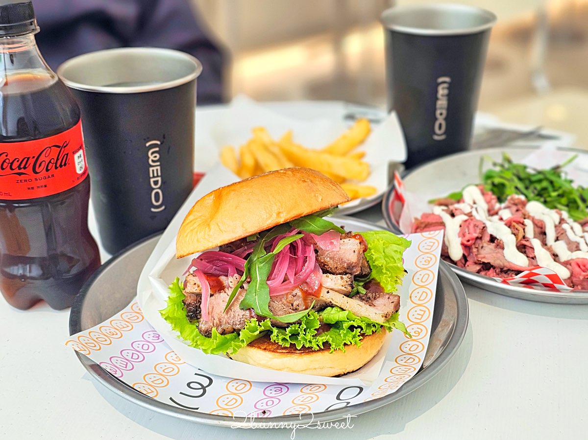 【WEDO | WE-DO burger 溫度漢堡】松山美食推薦!小巨蛋附近必吃燻烤牛胸肉漢堡、手撕肉系漢堡 @兔兒毛毛姊妹花 【WEDO | WE-DO burger 溫度漢堡】松山美食推薦!小巨蛋附近必吃燻烤牛胸肉漢堡、手撕肉系漢堡 @兔兒毛毛姊妹花