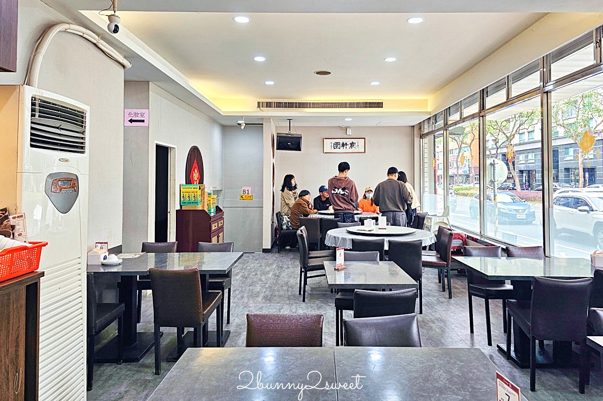 【宸軒園粵菜海鮮(中興店)】新店桌菜餐廳，香港老師傅坐鎮的家庭聚餐首選港式餐廳 @兔兒毛毛姊妹花