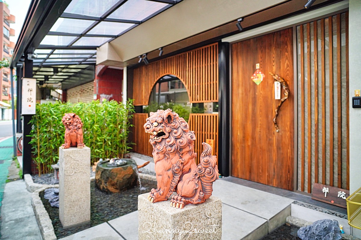 【祇園.禪院壽喜燒專門店】台北高級壽喜燒推薦・全包廂關西風和牛壽喜燒完整開箱 @兔兒毛毛姊妹花