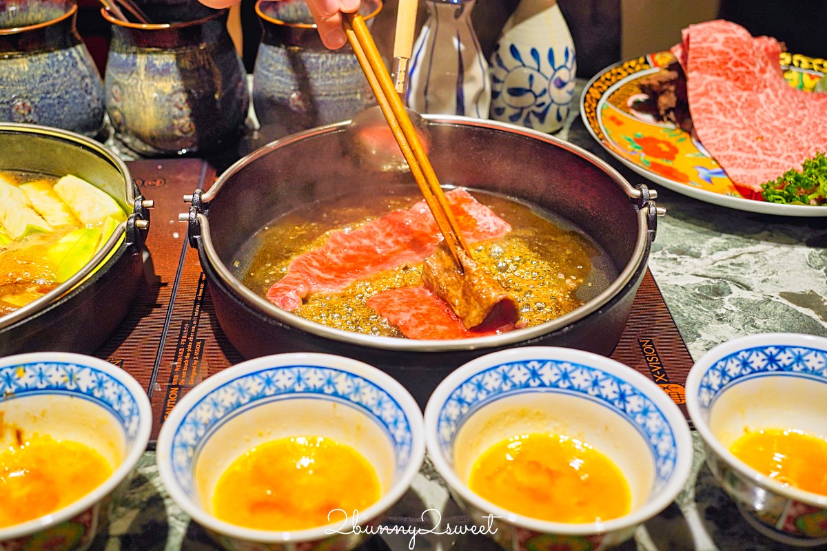 【祇園.禪院壽喜燒專門店】台北高級壽喜燒推薦・全包廂關西風和牛壽喜燒完整開箱 @兔兒毛毛姊妹花