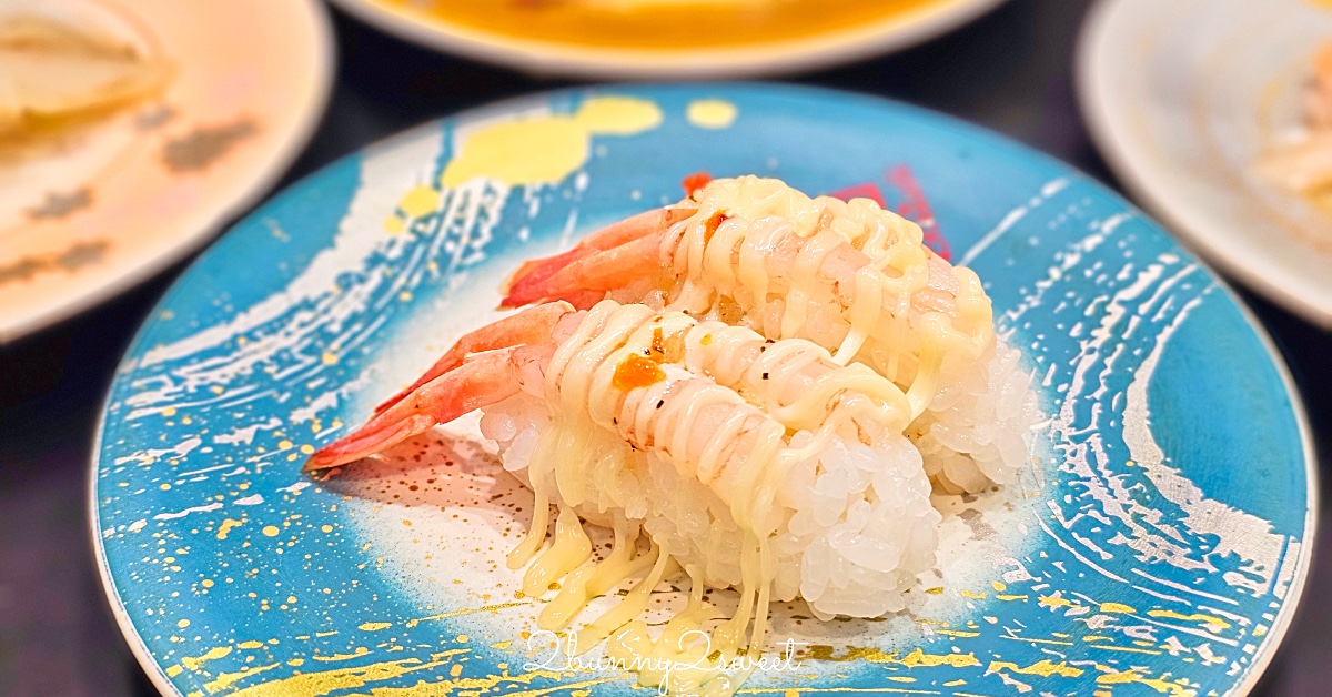 【元祖壽司】東京平價壽司推薦：東京人日常吃的迴轉壽司，一盤138円起 下班快速吃壽司的老字號名店 @兔兒毛毛姊妹花