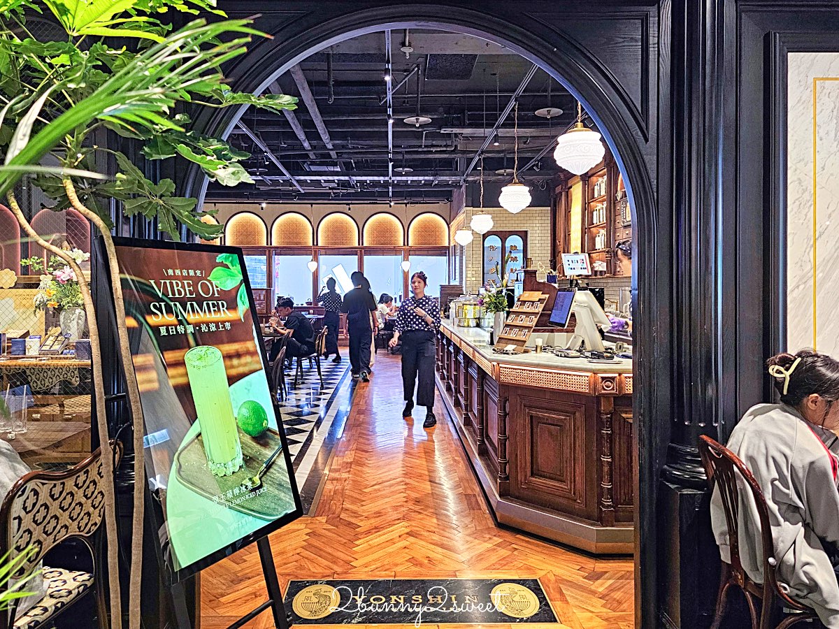 【永心鳳茶新光南西店】台北中山站質感台菜茶館,菜單價格與必點餐點完整介紹 @兔兒毛毛姊妹花 【永心鳳茶新光南西店】台北中山站質感台菜茶館,菜單價格與必點餐點完整介紹 @兔兒毛毛姊妹花