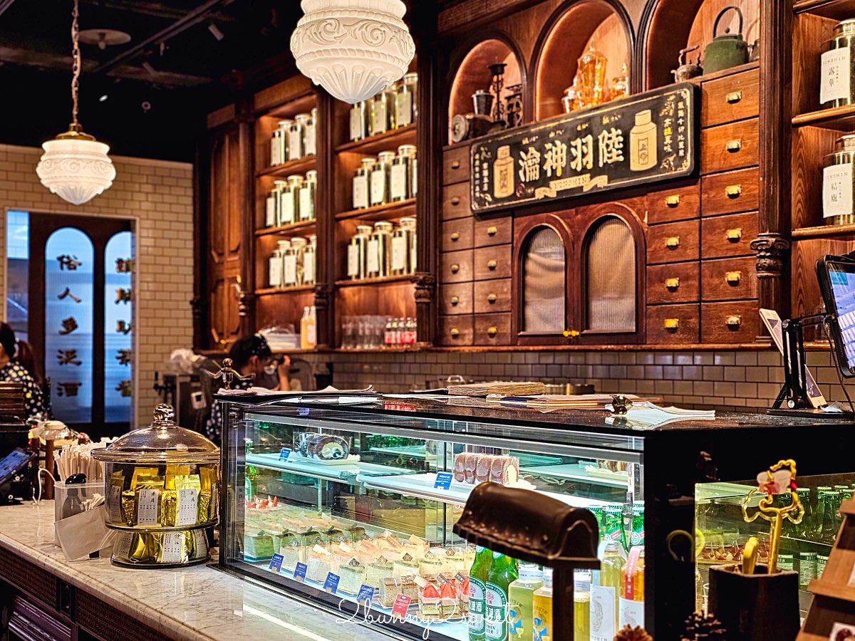 【永心鳳茶新光南西店】台北中山站質感台菜茶館,菜單價格與必點餐點完整介紹 @兔兒毛毛姊妹花 【永心鳳茶新光南西店】台北中山站質感台菜茶館,菜單價格與必點餐點完整介紹 @兔兒毛毛姊妹花