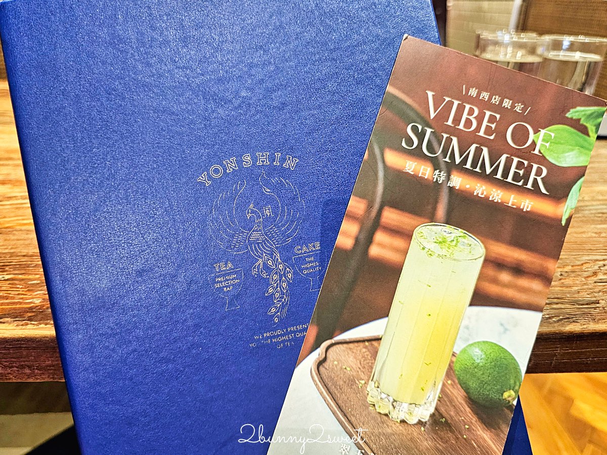 【永心鳳茶新光南西店】台北中山站質感台菜茶館,菜單價格與必點餐點完整介紹 @兔兒毛毛姊妹花 【永心鳳茶新光南西店】台北中山站質感台菜茶館,菜單價格與必點餐點完整介紹 @兔兒毛毛姊妹花