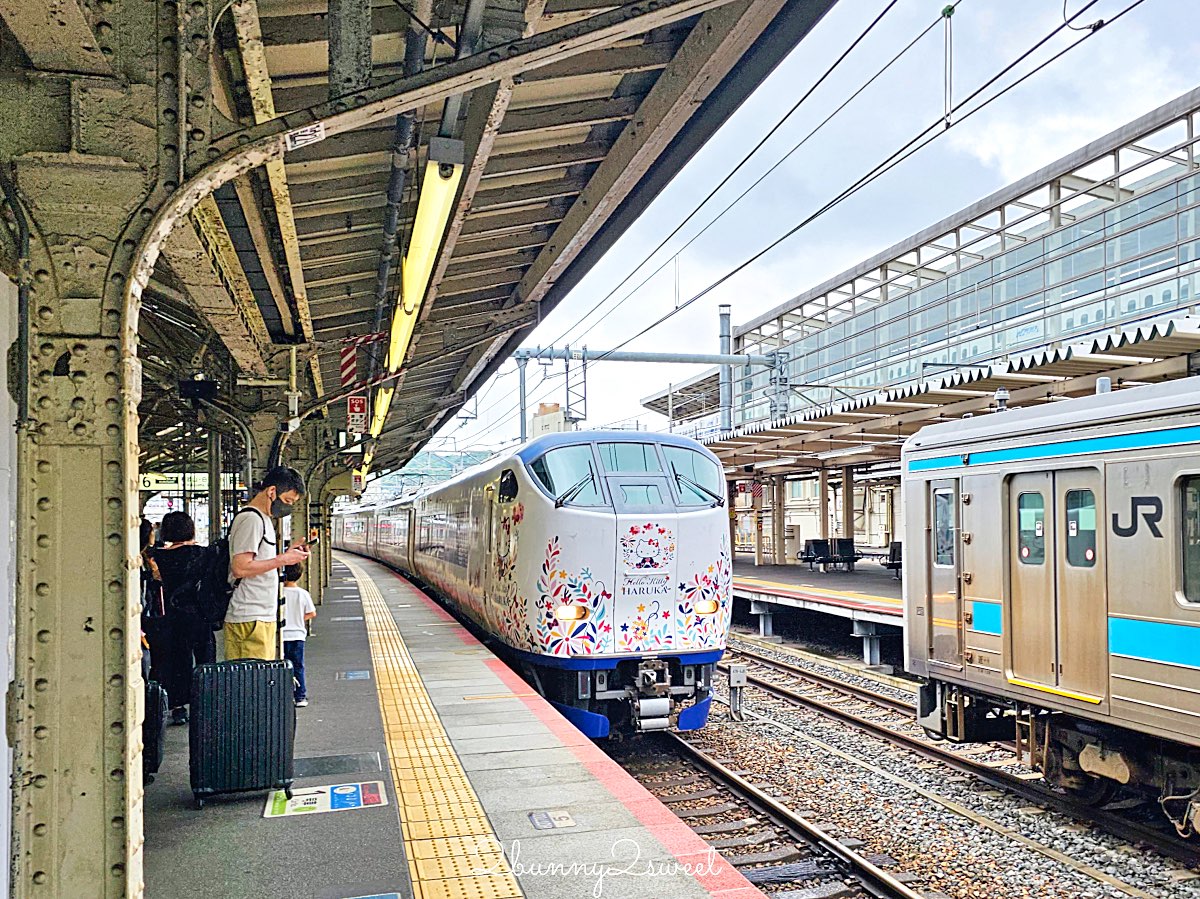 【HARUKA 關西機場特急攻略】路線、時間、QR Code購票教學一次看|京都大阪最快交通 @兔兒毛毛姊妹花 【HARUKA 關西機場特急攻略】路線、時間、QR Code購票教學一次看|京都大阪最快交通 @兔兒毛毛姊妹花