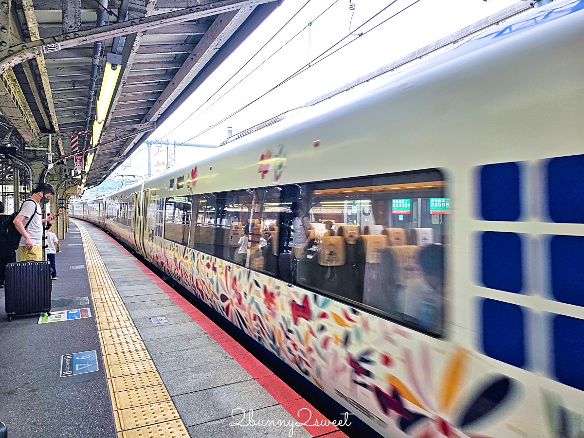 【HARUKA 關西機場特急攻略】路線、時間、QR Code購票教學一次看|京都大阪最快交通 @兔兒毛毛姊妹花 【HARUKA 關西機場特急攻略】路線、時間、QR Code購票教學一次看|京都大阪最快交通 @兔兒毛毛姊妹花