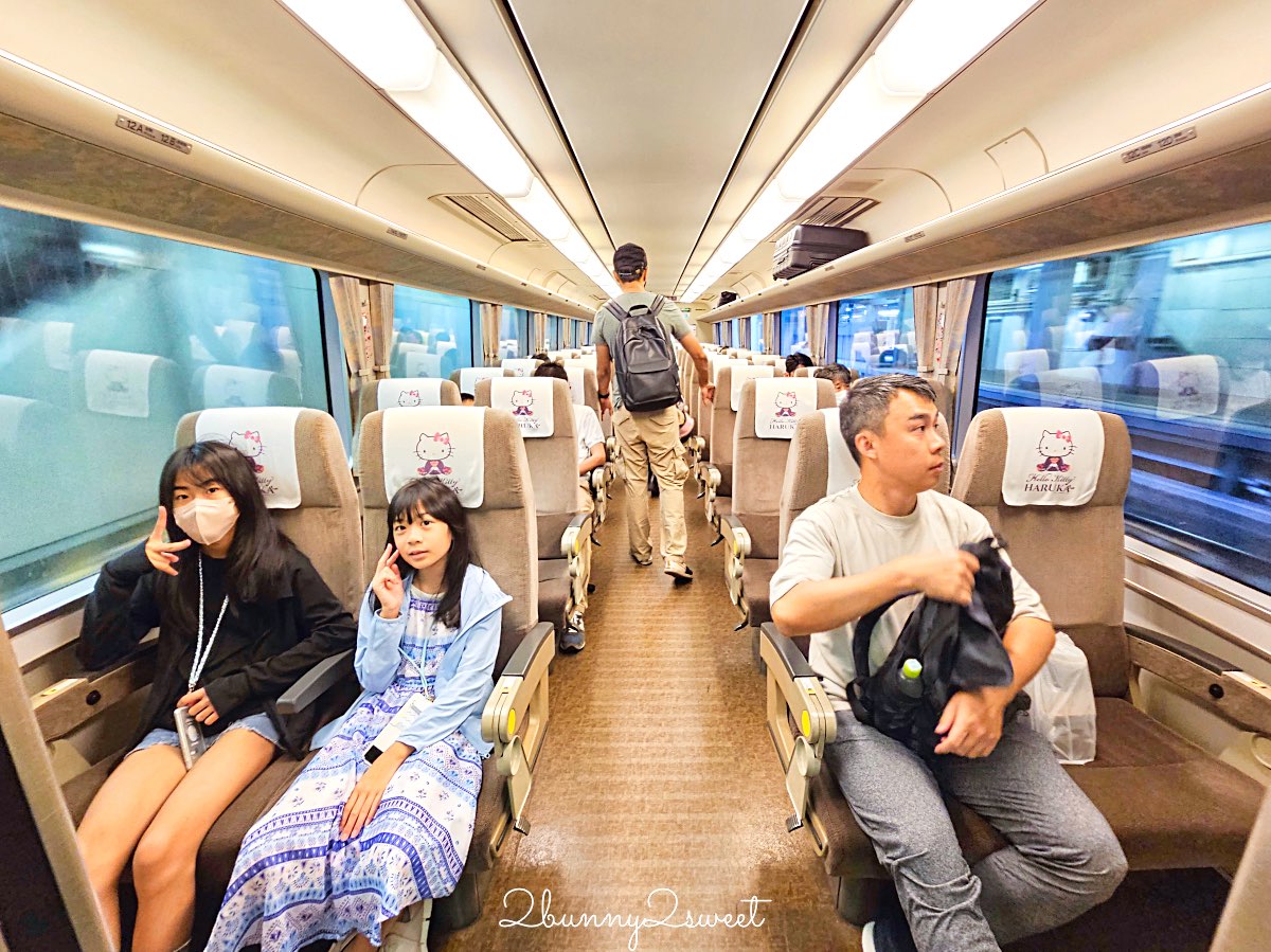 【HARUKA 關西機場特急攻略】路線、時間、QR Code購票教學一次看|京都大阪最快交通 @兔兒毛毛姊妹花 【HARUKA 關西機場特急攻略】路線、時間、QR Code購票教學一次看|京都大阪最快交通 @兔兒毛毛姊妹花