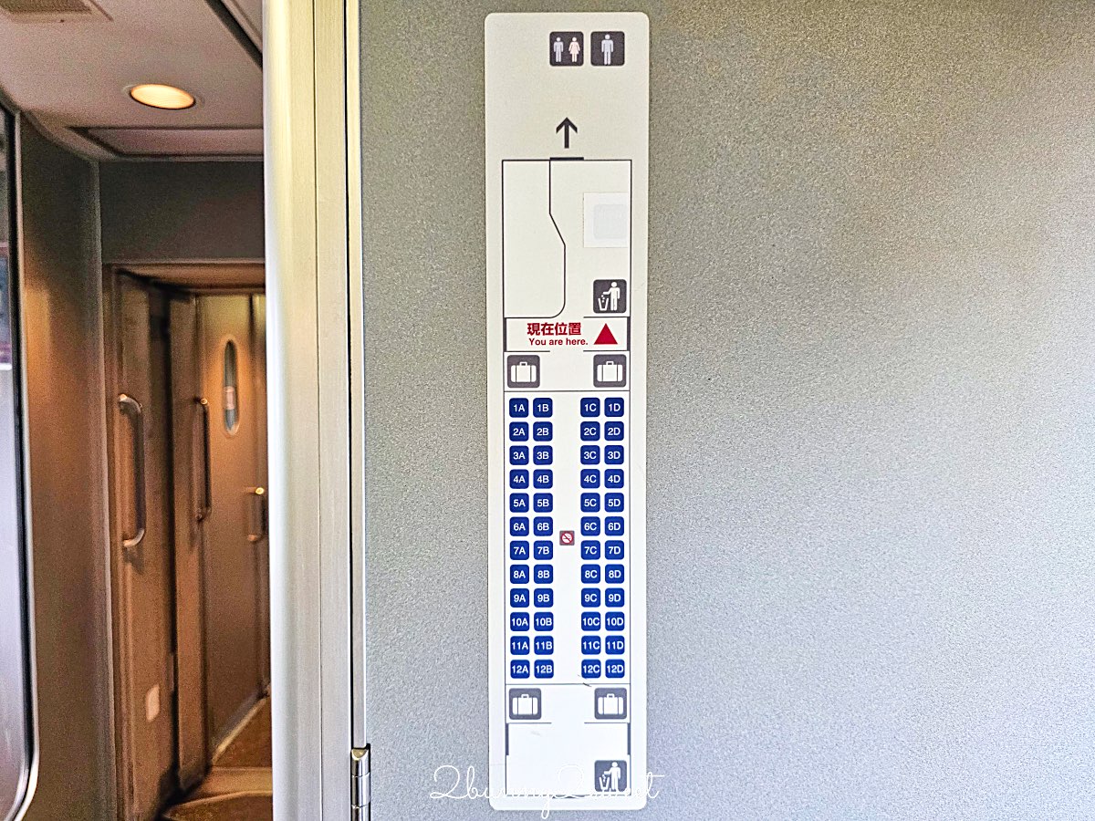 【HARUKA 關西機場特急攻略】路線、時間、QR Code購票教學一次看|京都大阪最快交通 @兔兒毛毛姊妹花 【HARUKA 關西機場特急攻略】路線、時間、QR Code購票教學一次看|京都大阪最快交通 @兔兒毛毛姊妹花