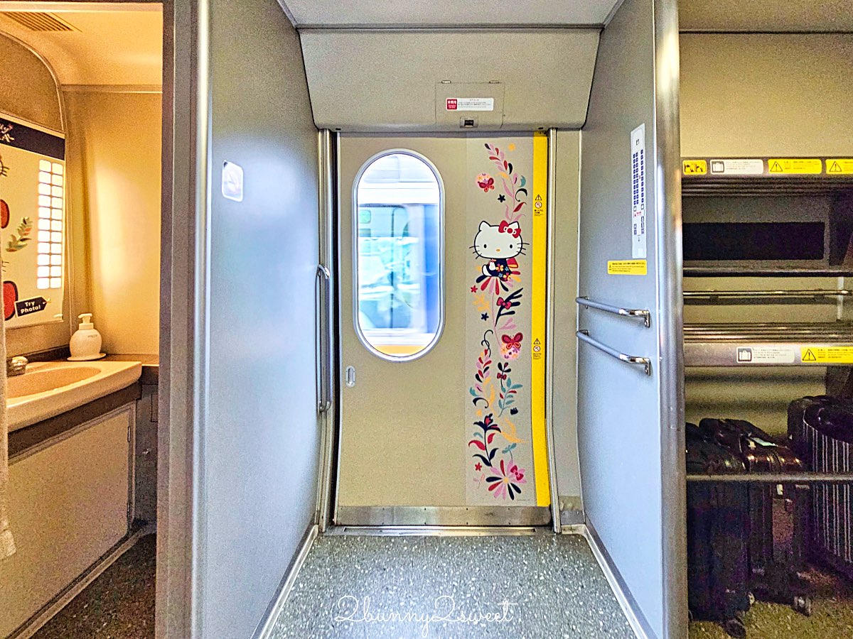 【HARUKA 關西機場特急攻略】路線、時間、QR Code購票教學一次看|京都大阪最快交通 @兔兒毛毛姊妹花 【HARUKA 關西機場特急攻略】路線、時間、QR Code購票教學一次看|京都大阪最快交通 @兔兒毛毛姊妹花