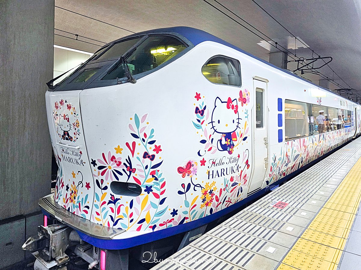 【HARUKA 關西機場特急攻略】路線、時間、QR Code購票教學一次看|京都大阪最快交通 @兔兒毛毛姊妹花 【HARUKA 關西機場特急攻略】路線、時間、QR Code購票教學一次看|京都大阪最快交通 @兔兒毛毛姊妹花