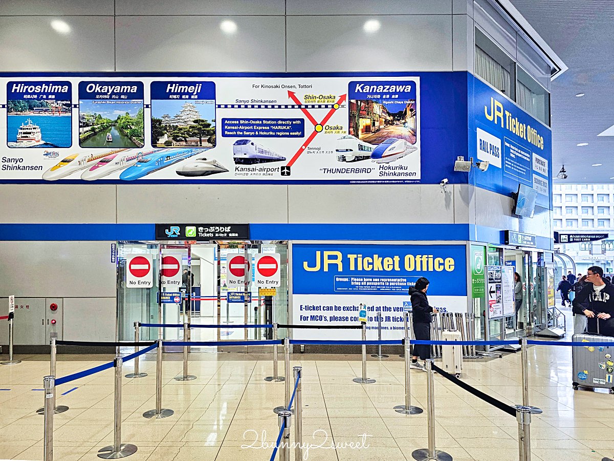 【HARUKA 關西機場特急攻略】路線、時間、QR Code購票教學一次看|京都大阪最快交通 @兔兒毛毛姊妹花 【HARUKA 關西機場特急攻略】路線、時間、QR Code購票教學一次看|京都大阪最快交通 @兔兒毛毛姊妹花