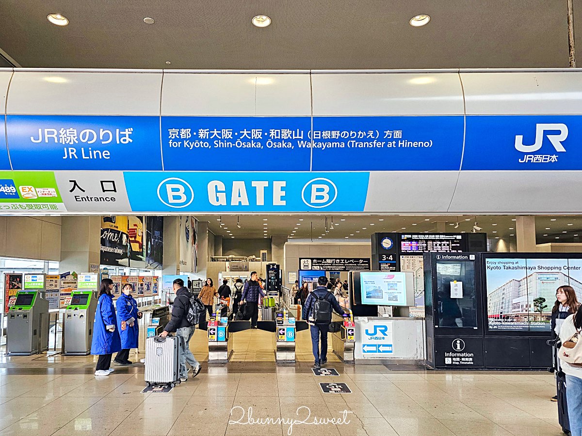 【HARUKA 關西機場特急攻略】路線、時間、QR Code購票教學一次看|京都大阪最快交通 @兔兒毛毛姊妹花 【HARUKA 關西機場特急攻略】路線、時間、QR Code購票教學一次看|京都大阪最快交通 @兔兒毛毛姊妹花