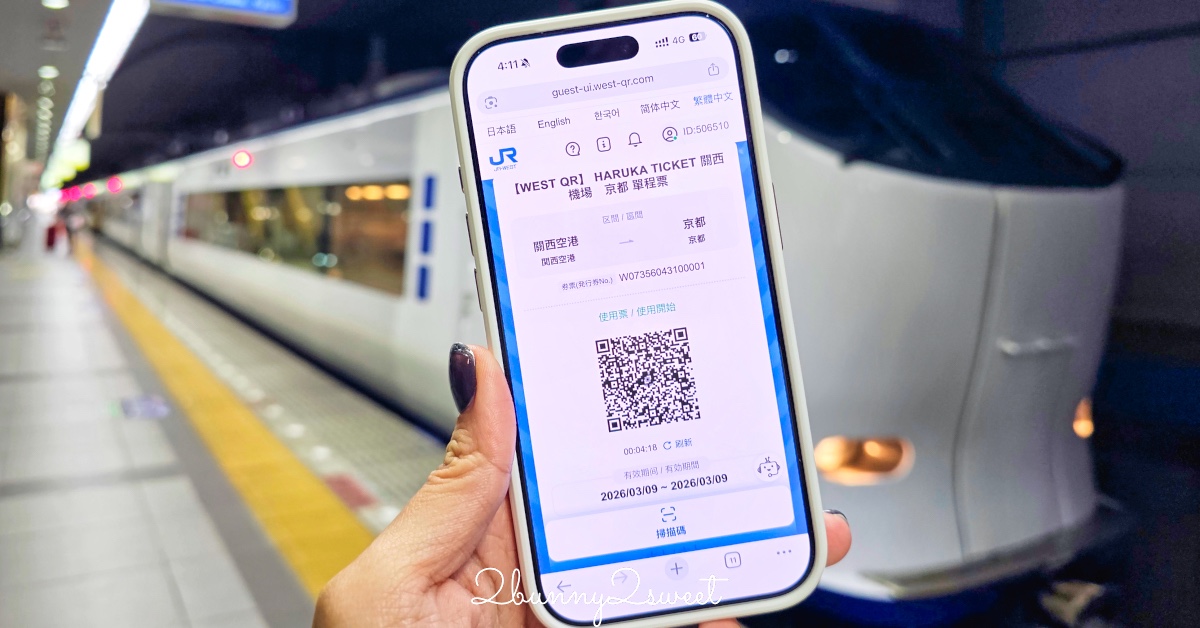 宜蘭親子景點》幸福轉運站～廢棄巴士變身粉紅大象溜滑梯、長頸鹿瞭望台免費玩，還有小黑狗球池、幾米忘記親一下繪本裝置藝術～宜蘭火車站美拍、遛小孩好所在｜宜蘭免費景點｜特色溜滑梯 @兔兒毛毛姊妹花